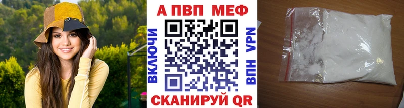 А ПВП мука  Ленск 
