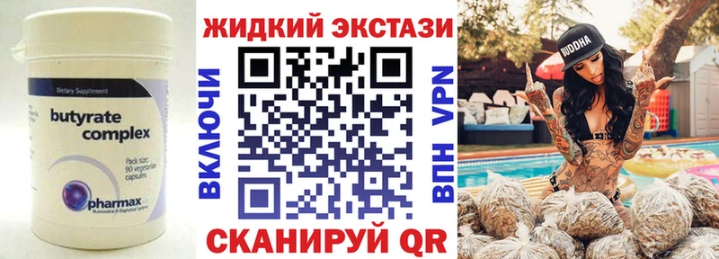 OMG маркетплейс  Ленск  БУТИРАТ буратино 