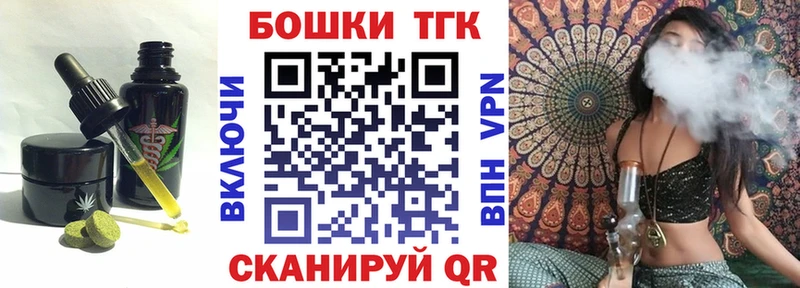Печенье с ТГК конопля  кракен маркетплейс  Ленск  купить  