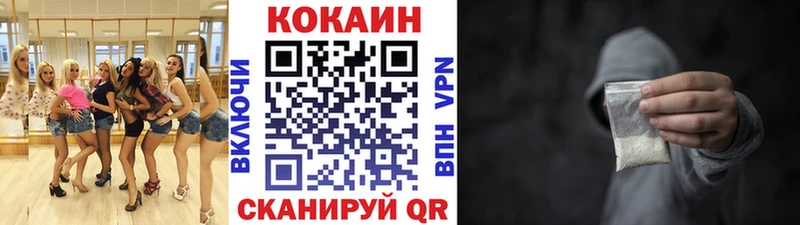 КОКАИН VHQ  купить   Ленск 