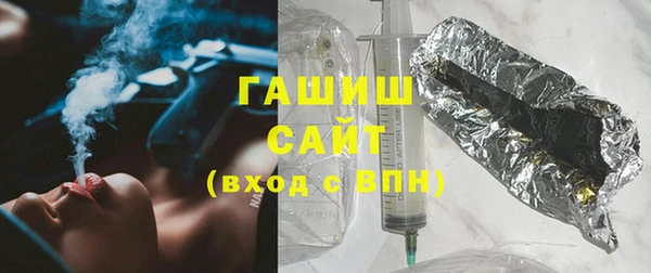 сатива Нефтекумск