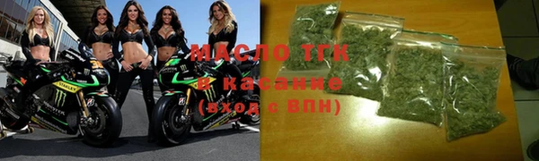 2c-b Нефтегорск
