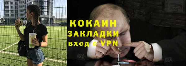 сатива Нефтекумск