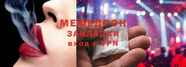 прущий лед Нея