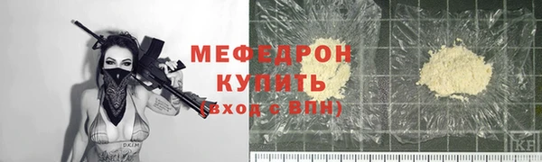 сатива Нефтекумск
