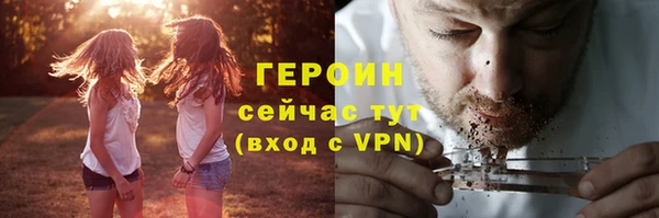 марихуана Навашино