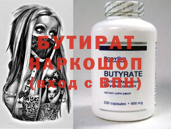 2c-b Нефтегорск