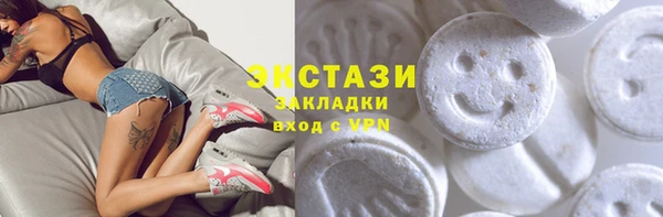 прущий лед Нея