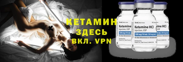 прущий лед Нея