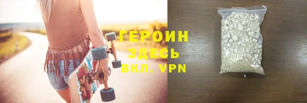 прущий лед Нея