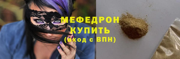 2c-b Нефтегорск