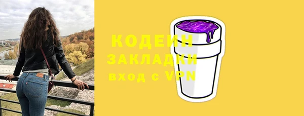 сатива Нефтекумск