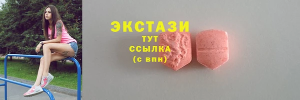 сатива Нефтекумск