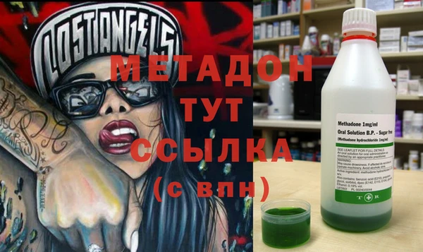 сатива Нефтекумск