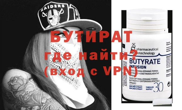 2c-b Нефтегорск