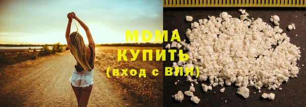 MDMA Гусев