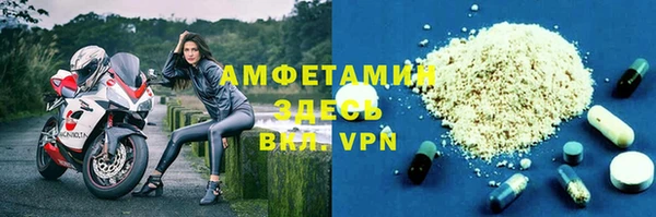 сатива Нефтекумск