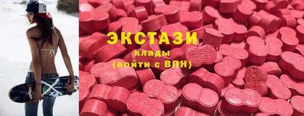 дистиллят марихуана Болохово