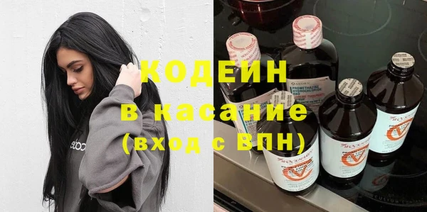 сатива Нефтекумск