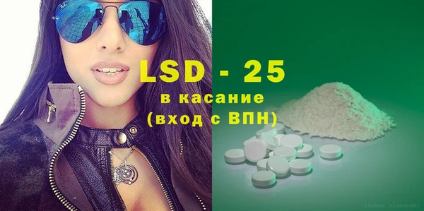 сатива Нефтекумск