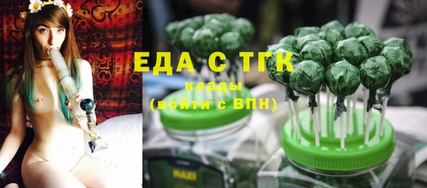 сатива Нефтекумск
