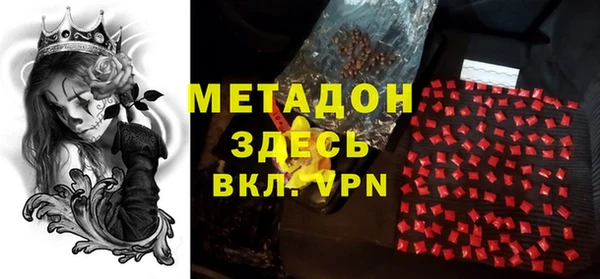 сатива Нефтекумск