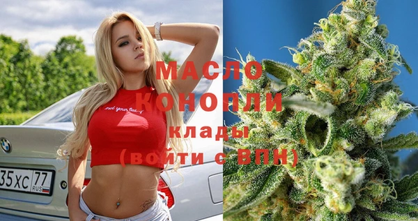 сатива Нефтекумск