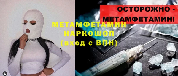 прущий лед Нея