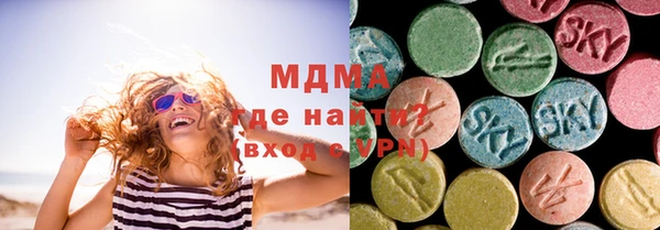 MDMA Гусев