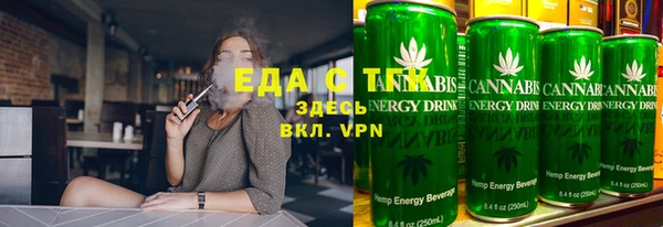 сатива Нефтекумск