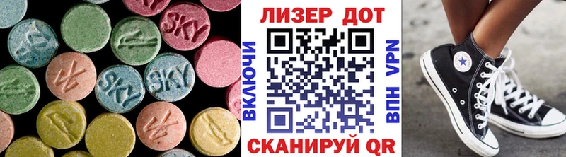 LSD-25 экстази кислота omg как войти даркнет как зайти Ленск
