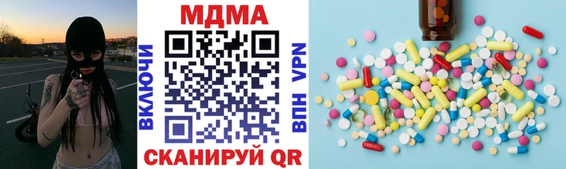 мега маркетплейс  Ленск  MDMA Molly 
