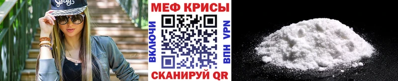 купить   Ленск  это наркотические препараты  МЯУ-МЯУ 4 MMC 
