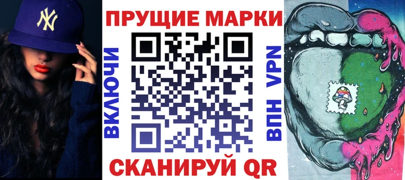 это телеграм  Ленск  Марки 25I-NBOMe 1500мкг 