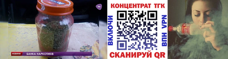 Дистиллят ТГК жижа Ленск