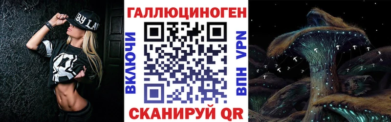 продажа наркотиков  Ленск  Псилоцибиновые грибы MAGIC MUSHROOMS 